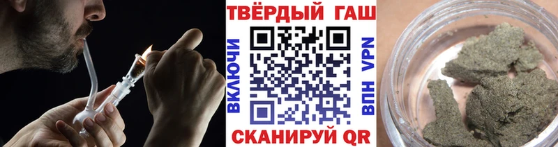 Купить закладку ГАШ  Альфа ПВП  Галлюциногенные грибы  Cocaine  МЕФ  Балтийск