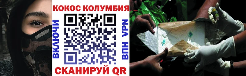 Cocaine VHQ  Купить где  Балтийск 