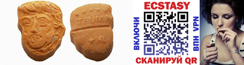 Купить закладки  Балтийск  Экстази MDMA 