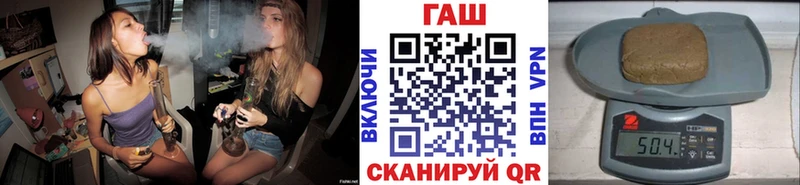 Купить где  Балтийск  ГАШ ice o lator 