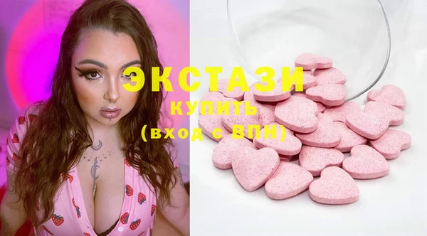 марихуана Зеленодольск