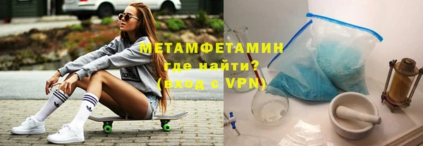 молекула духа Зеленокумск