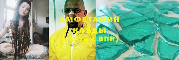 марихуана Зеленодольск