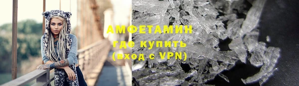 марихуана Зеленодольск