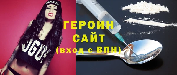 марихуана Зеленодольск