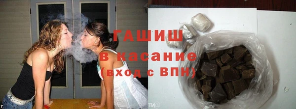 марихуана Зеленодольск