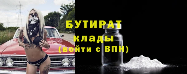 марихуана Зеленодольск