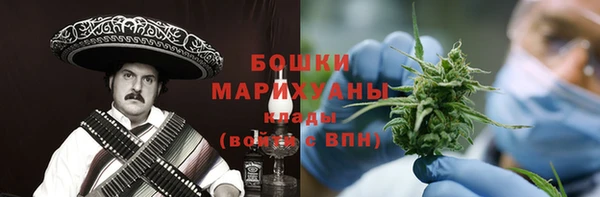 марихуана Зеленодольск
