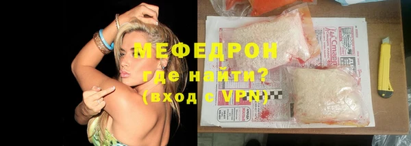 марихуана Зеленодольск