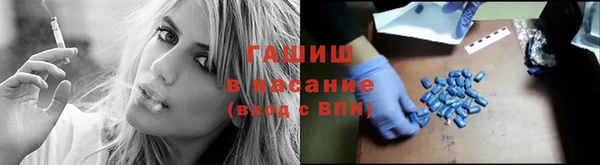 молекула духа Зеленокумск