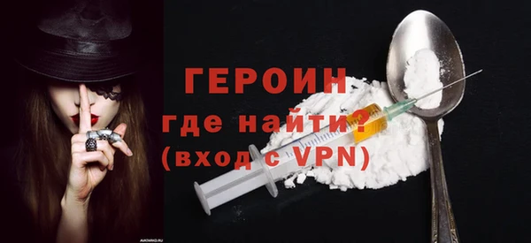 spice Зерноград