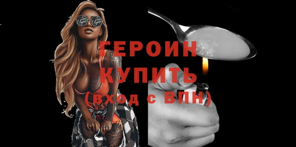 молекула духа Зеленокумск