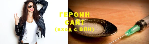 молекула духа Зеленокумск
