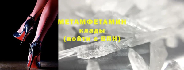 молекула духа Зеленокумск