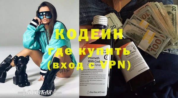 молекула духа Зеленокумск