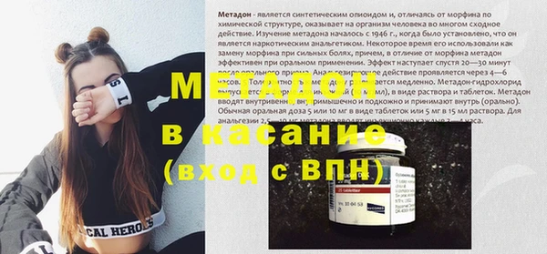 молекула духа Зеленокумск