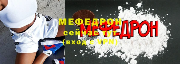 марихуана Зеленодольск