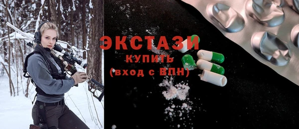 молекула духа Зеленокумск