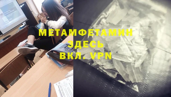 молекула духа Зеленокумск