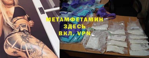 молекула духа Зеленокумск