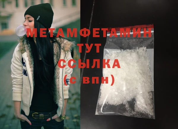 марихуана Зеленодольск