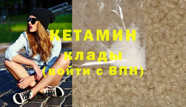 молекула духа Зеленокумск