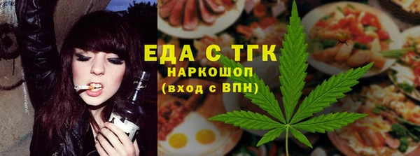 марихуана Зеленодольск