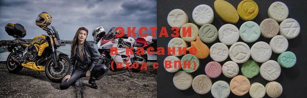 молекула духа Зеленокумск