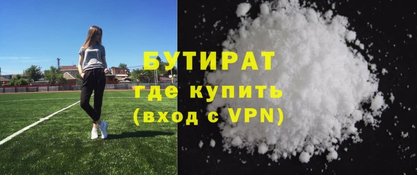молекула духа Зеленокумск