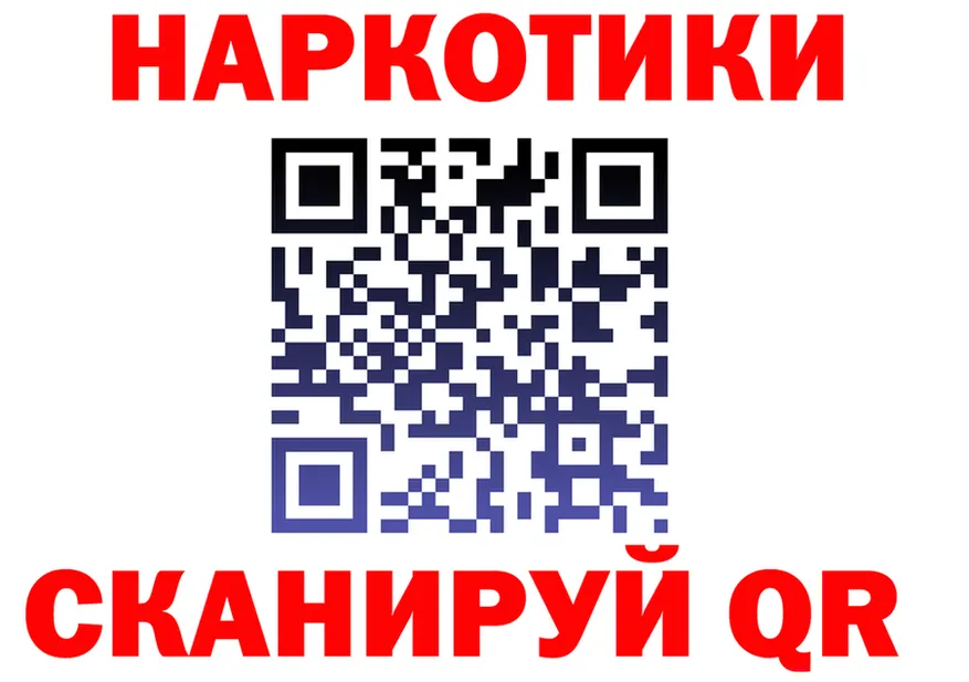 Как найти закладки? это клад Балтийск