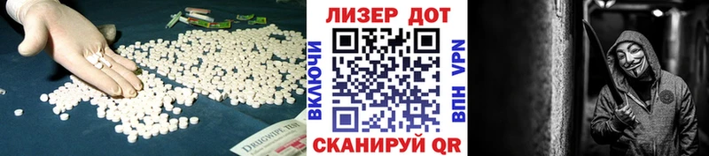 ЛСД экстази кислота  Купить закладки  Балтийск 