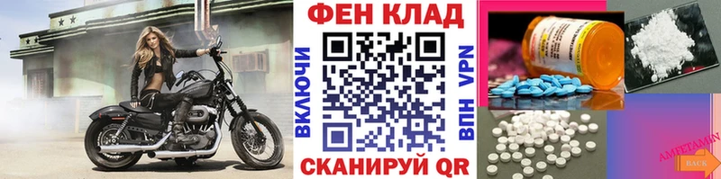 Купить закладки  Балтийск  МЕТАМФЕТАМИН Methamphetamine 