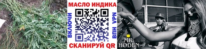 Дистиллят ТГК жижа  Купить закладки  Балтийск 
