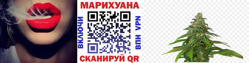МАРИХУАНА тримм  Купить где  Балтийск 